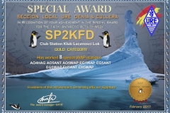 sp2kfd gold antarctic